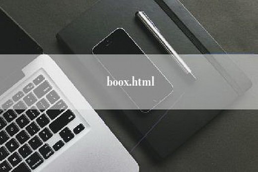 boox.html