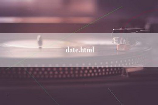 date.html