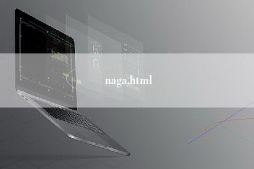 naga.html